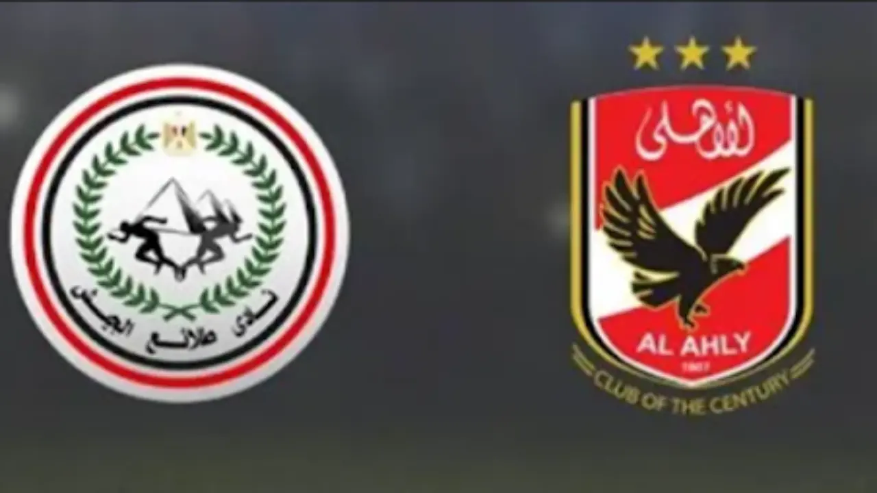 التشكيل المتوقع للنادي الأهلي في مواجهة طلائع الجيش والقنوات الناقلة للمباراة